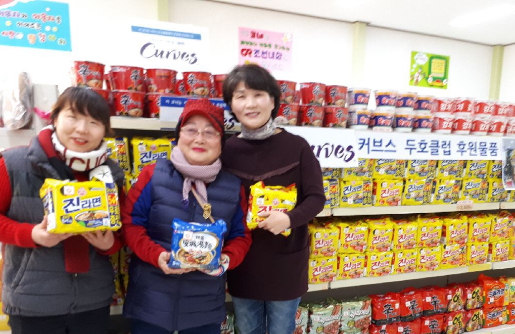 커브스 두호·이동클럽, 포항시 푸드마켓에 식료품 전달