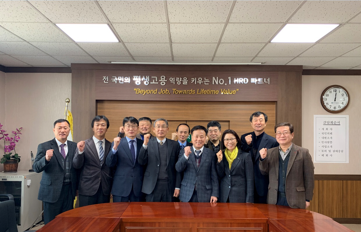 산업인력공단 경북동부지사, 교육지원청과 간담회 개최