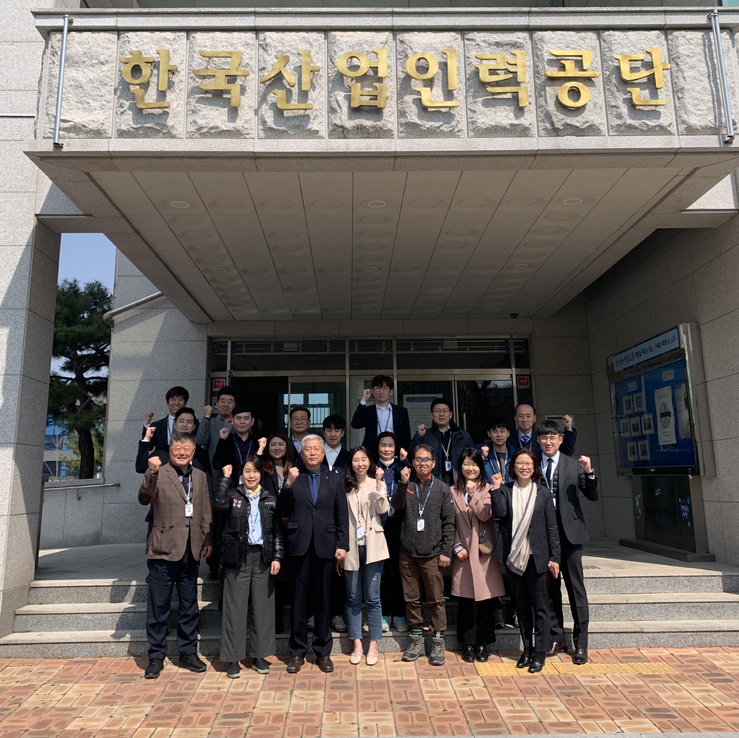 김동만 한국산업인력공단 이사장, 경북동부지사 방문