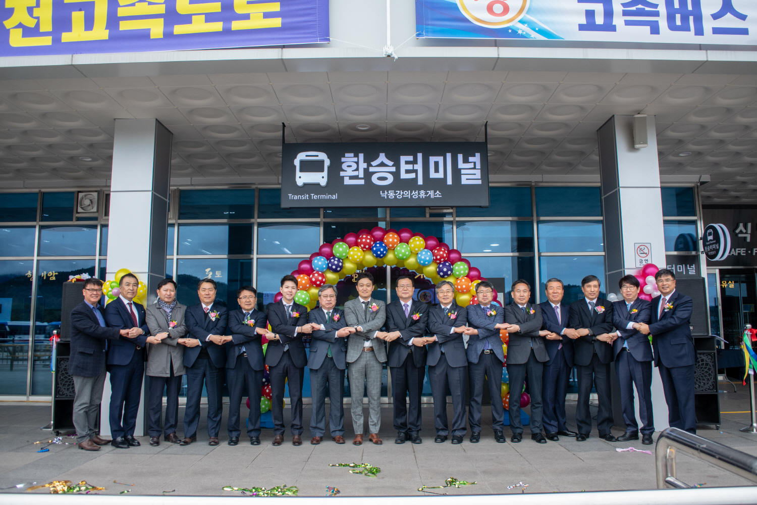 상주영천고속도로 환승 터미널 개소…11개 고속버스 노선 운영