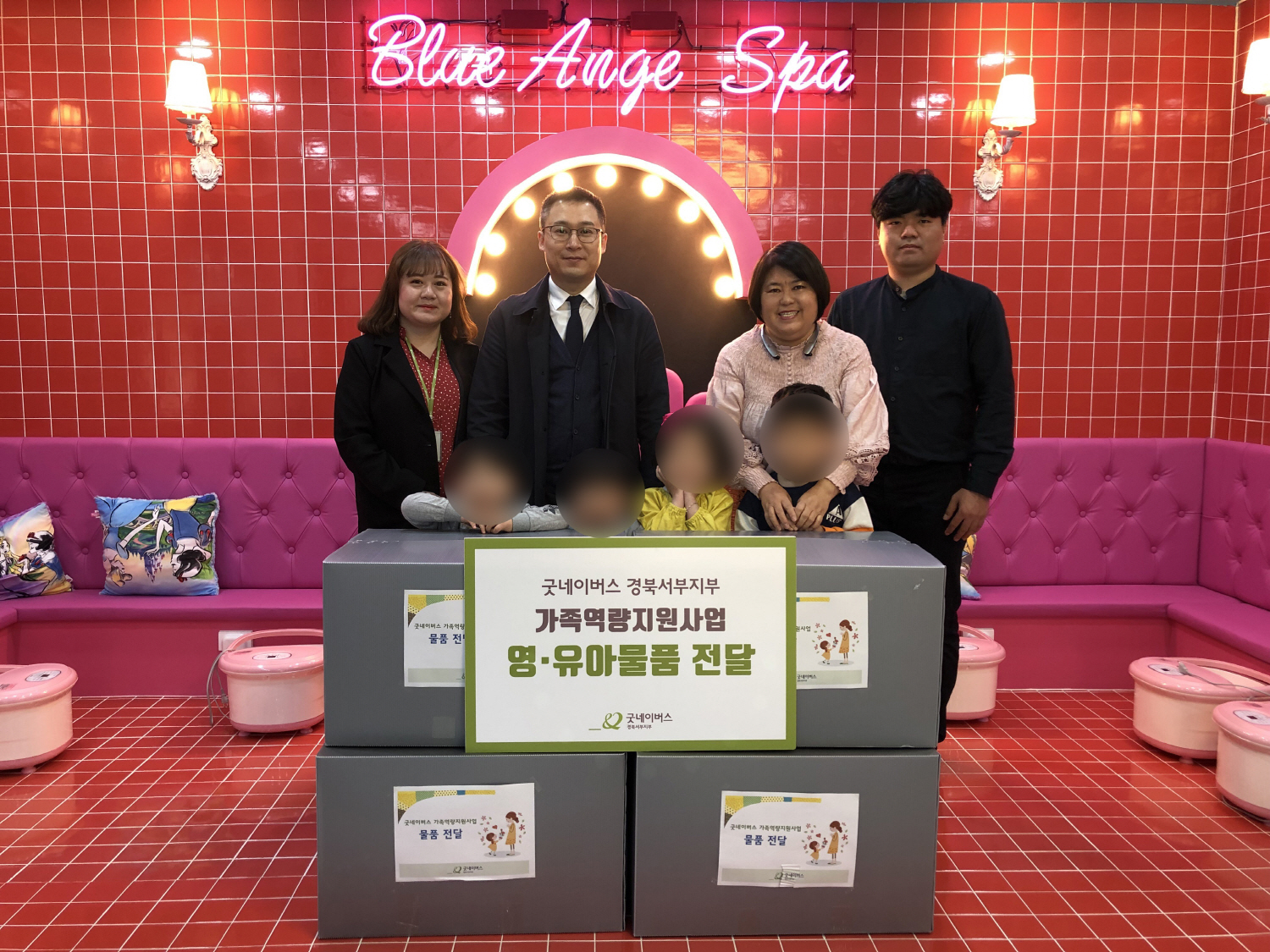 굿네이버스 경북서부지부, 미혼모·한부모 가정 영유아 양육 물품 전달