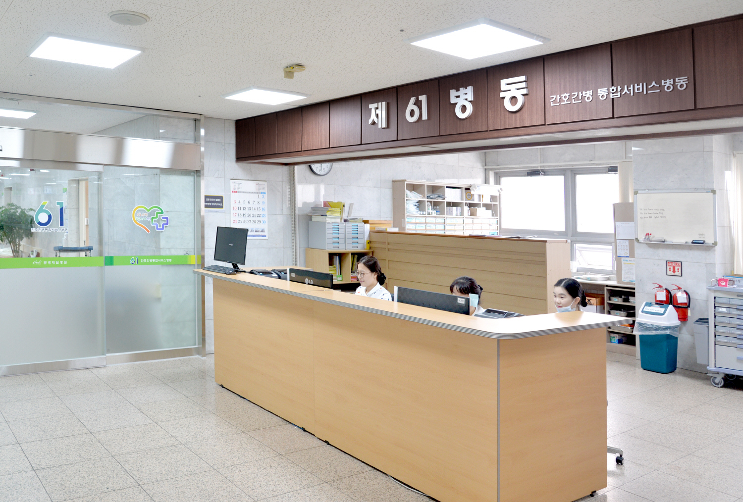동춘의료재단 문경제일병원, 간호간병통합서비스병동 재운영