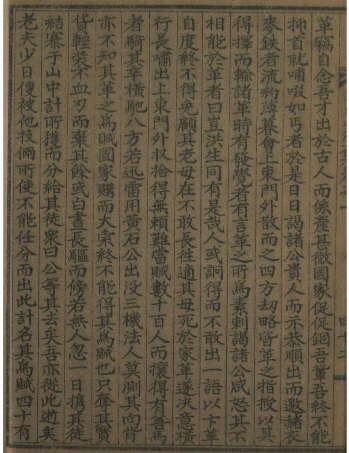 400년전 한문 홍길동전 발견…허균, 한글소설과 무관
