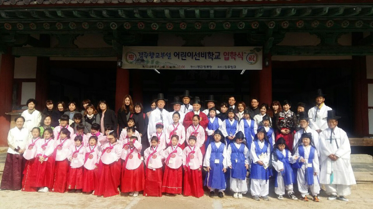 경주향교-경주몽-동국대, 19일 과학시민캠퍼스 출범