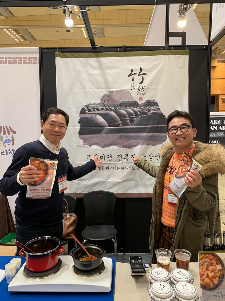 포항 전통장 업체 죽장연 싱가폴 현지마켓 진출