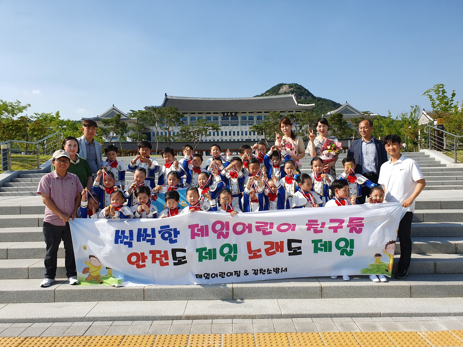 김천 제일어린이집 합창단, 제19회 경상북도 119소방동요경연대회 은상