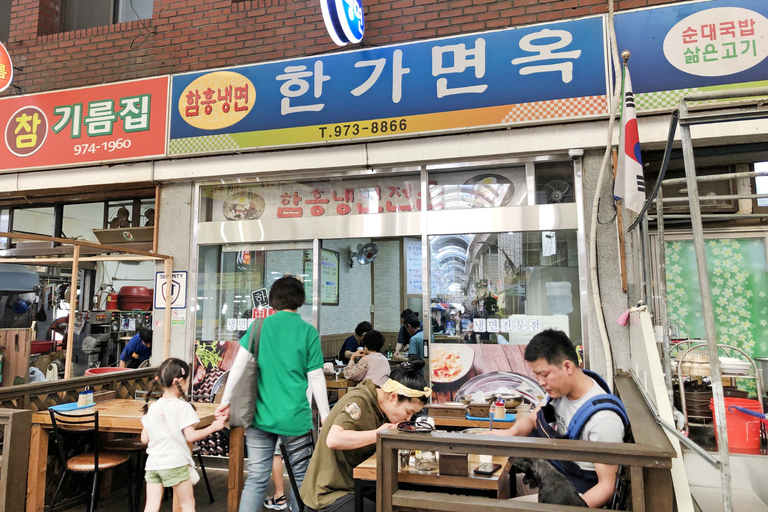 [전통시장, 그곳에 문화가 있다] 6. 칠곡 왜관전통시장