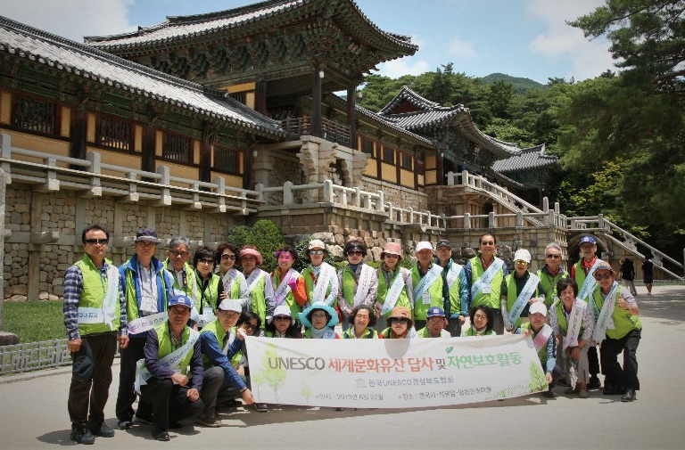 한국유네스코경북협회, 경주 세계문화유산 답사
