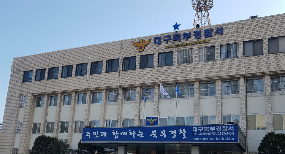 대구북부경찰서, 금은방 업주 폭행·금품 갈취 후 도주 남성 추적