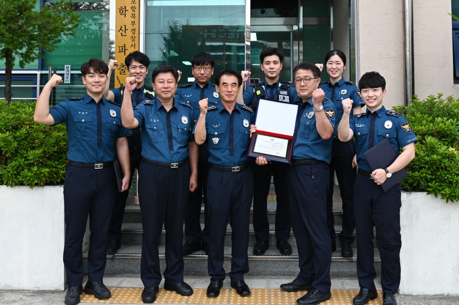 포항북부경찰서 학산파출소 순찰3팀, 2분기 베스트 순찰팀 선발