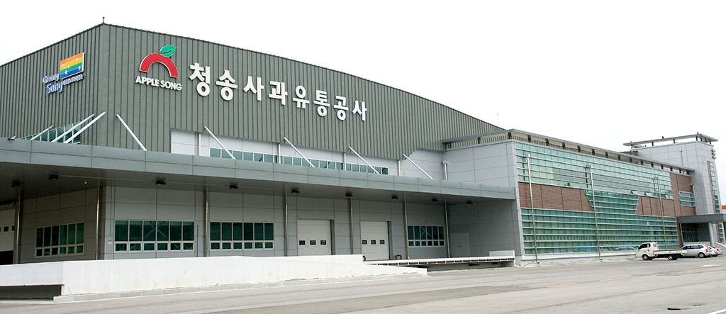 청송사과유통공사 새 주인, 영농조합법인 송원APC 선정