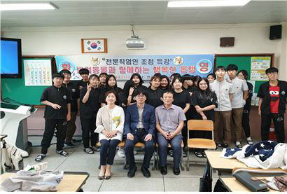 봉화 한국펫고등학교, 반려동물 관련 유명인사 초청 특강