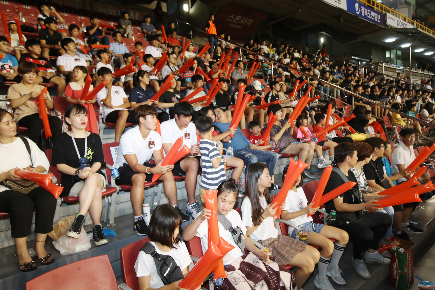 울릉도 학생들, 포항스틸야드서 첫 프로축구 관람…대아가족 등 지원 눈길