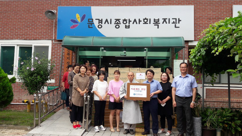 동춘의료재단 문경제일병원, 문경시종합사회복지관에 300만 원 상당 식품Kit 전달