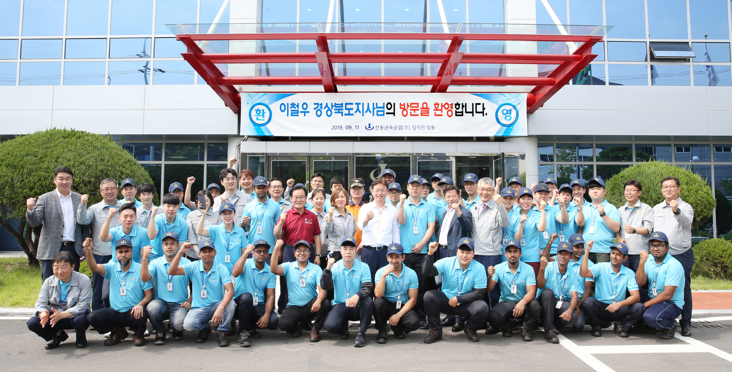 이철우 경북지사, 칠곡 왜관공단 청년 근로자들과 소통 간담회