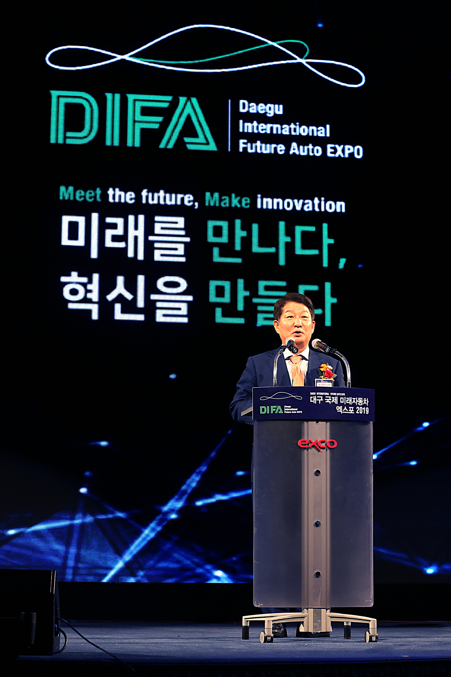[포토] 대구 국제미래자동차엑스포2019 개막