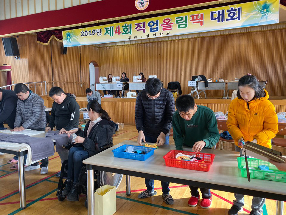 상주 상희학교, 직업 올림픽 개최…직업 탐색 특정 기능 평가