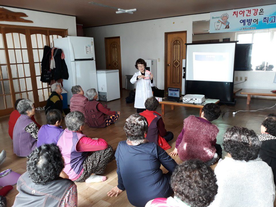 영주시, 경로당 어르신 구강건강관리 이(齒)편한 사랑방 만들기 사업 실시