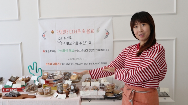 [영상]포항 최초 비건 베이커리카페 로우스윗