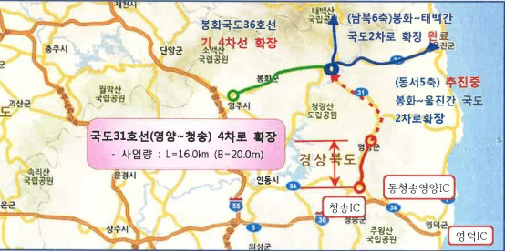 [어깨동무 경북·대구 미래] 23. 함께 누리는 행복 영양