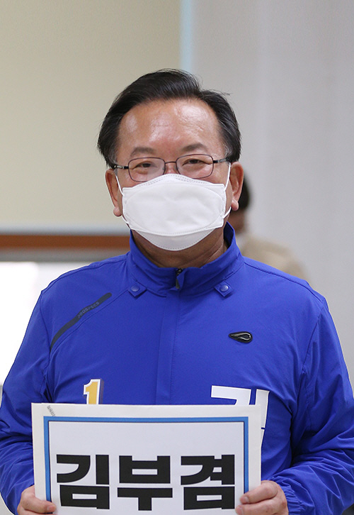 김부겸 후보 더 큰 정치 위해 다시 한번 기회 달라 호소