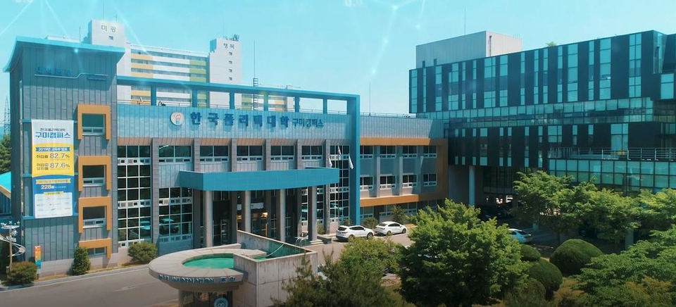 한국폴리텍Ⅵ대학 구미캠퍼스, 재직자 일학습병행 최우수등급