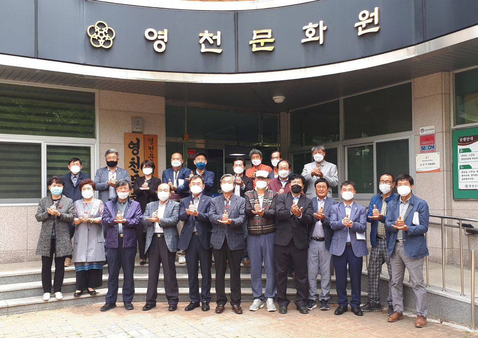 영천문화원, 덕분에 챌린지 캠페인 동참