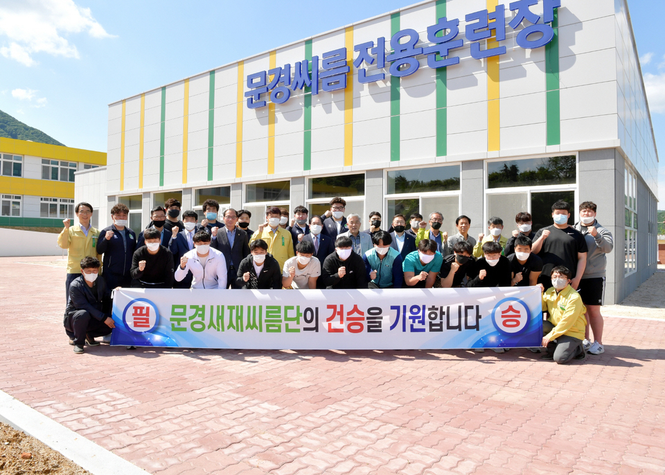 문경시의회, 씨름전용훈련장 방문…문경새재씨름단 선수 격려