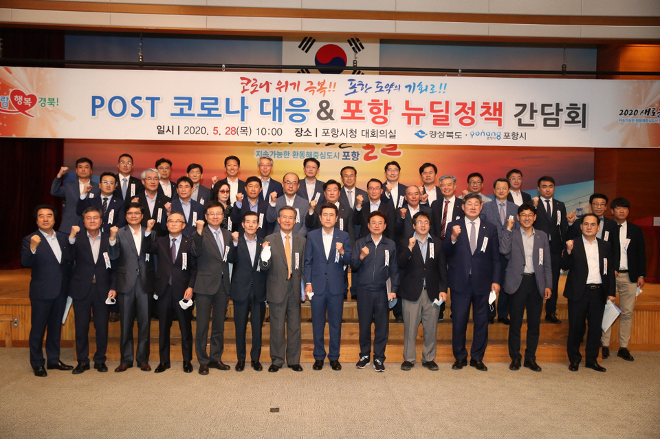 경북도·포항시 의과대학 유치·영일만 횡단대교 건설로 코로나 파고 극복