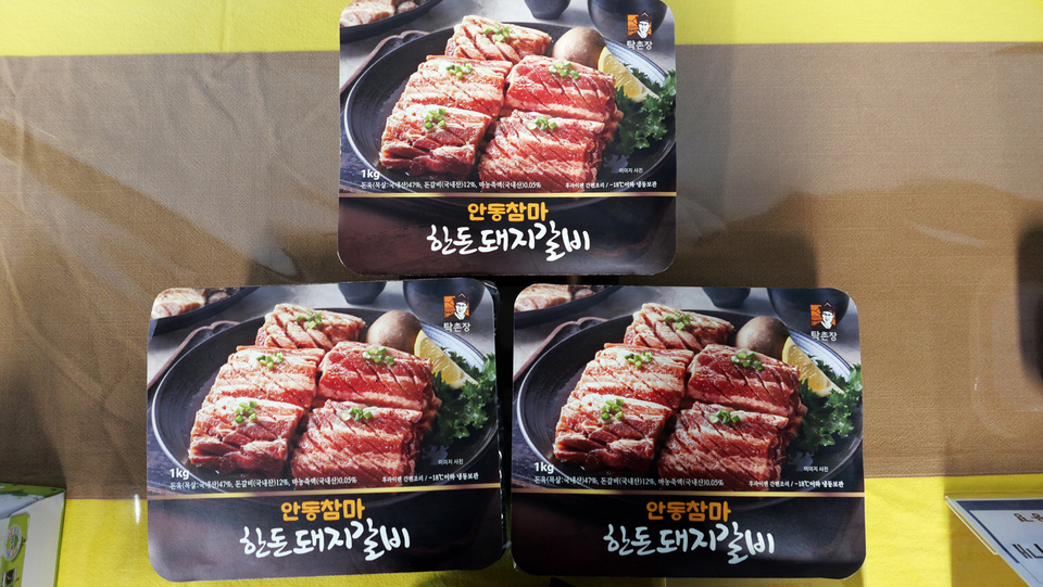 안동마·생강 활용 간편식품 참마한돈돼지갈비·한우된장찌개 출시