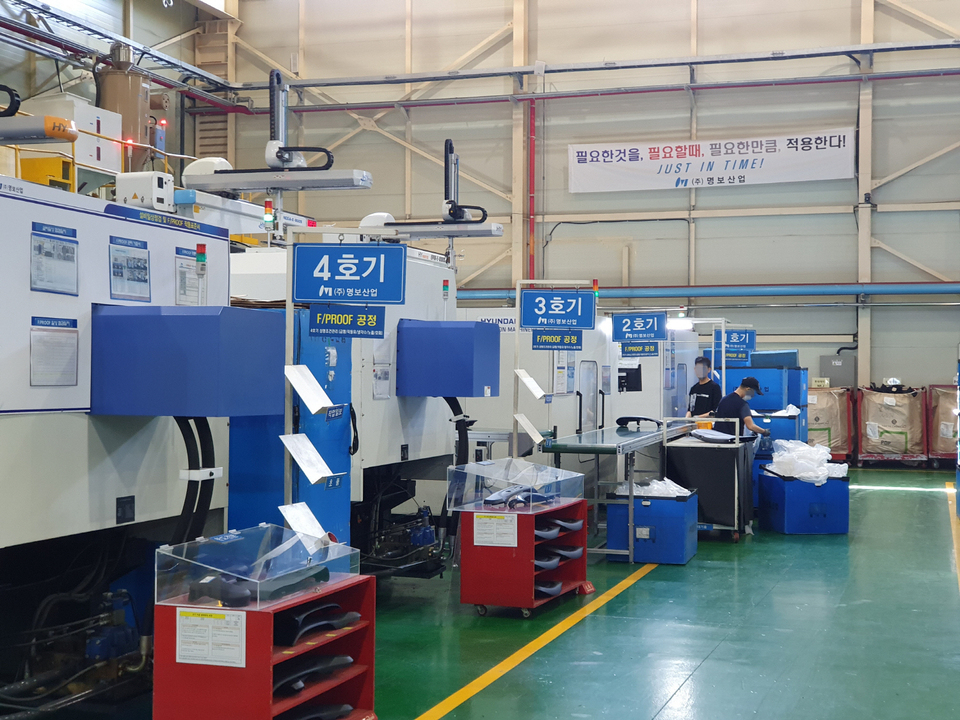 경주 명보산업 사업포기 논란 일단락…23일부터 정상가동