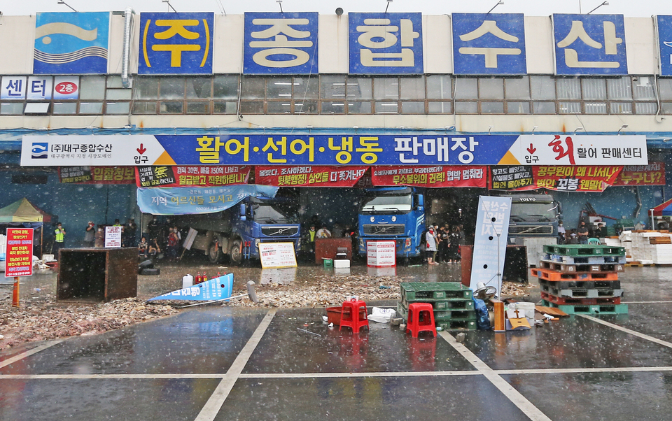 [포토] 대구종합수산 상인들 생선찌꺼기 쏟으며 반발