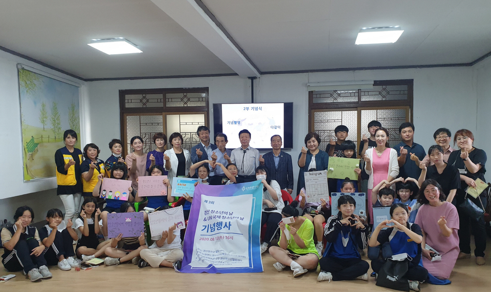 경산 장산중 사랑실은봉사단, 제3회 경산청소년의 날 기념행사 참석