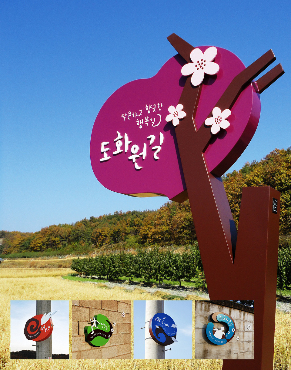 [비대면 힐링 관광] 영천 별별미술마을, 벽화 가득 지붕 없는 미술관