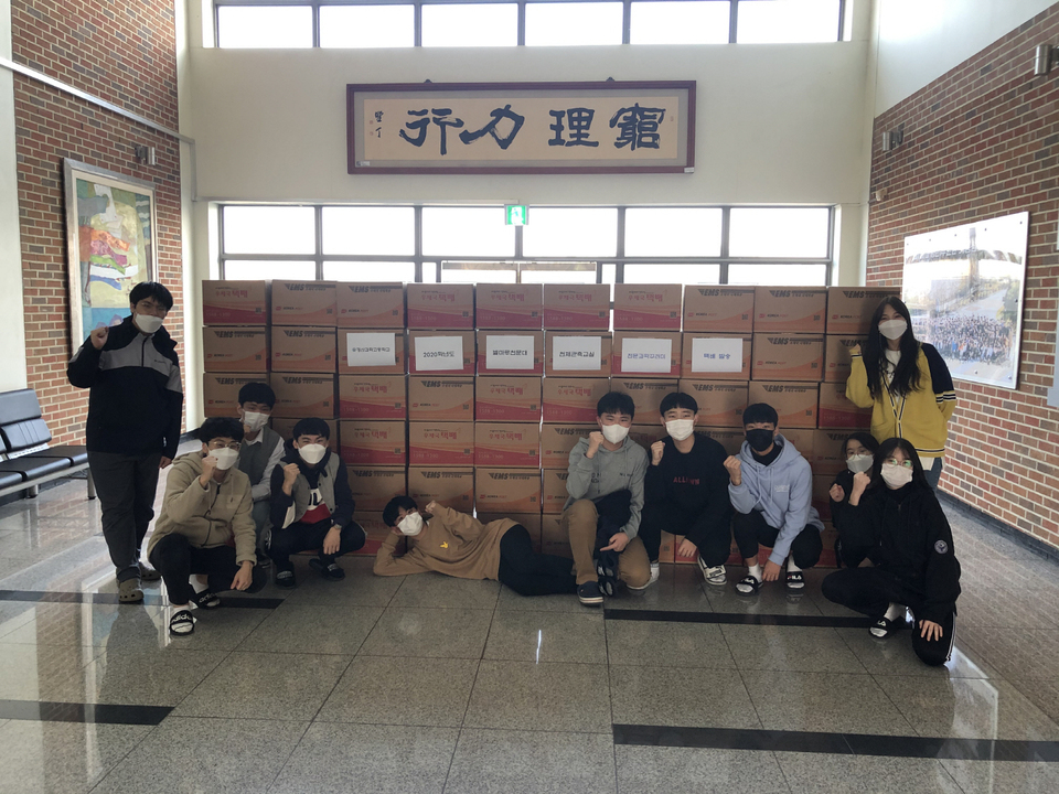 경산과학고, 온라인 과학 재능기부 별마루 천문대 천체관측교실 운영