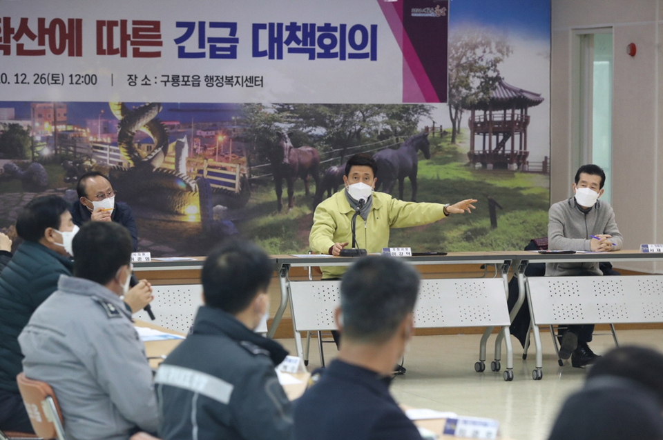 포항시 구룡포읍 지역 코로나19 차단 특별행정명령 발동