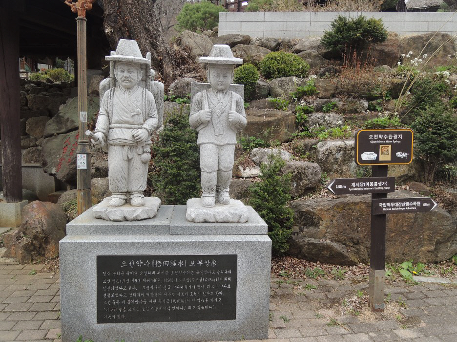 봉화 오전약수관광지, 핫플레이스 부활 잰걸음