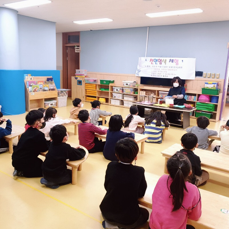 영주 가흥초 병설유치원, 스카프 천연염색 체험 활동
