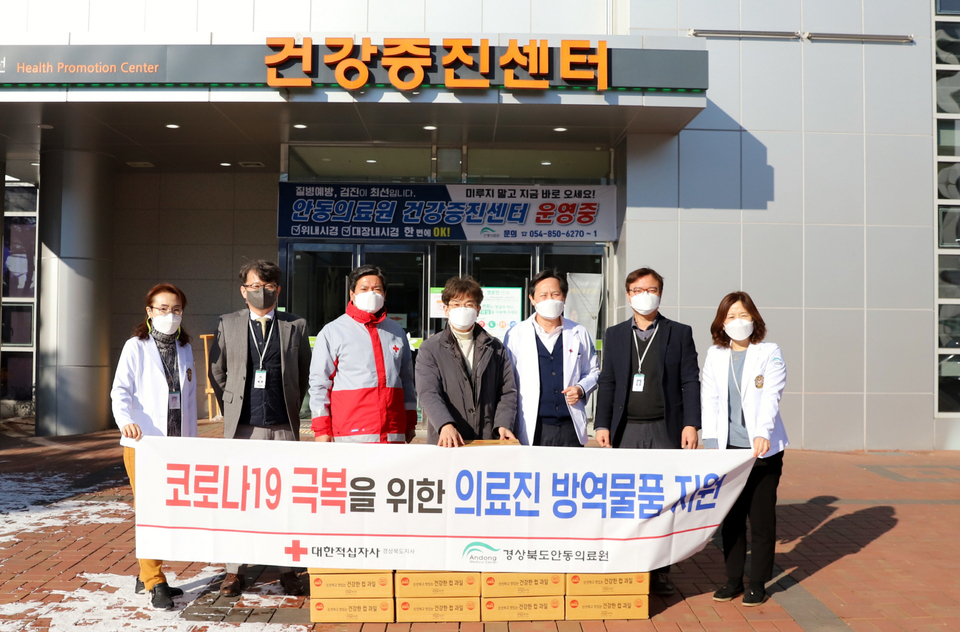농업회사법인 과일드림, 코로나19 의료진 응원 컵과일 기부