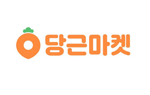 당근마켓 무료 나눔, 지역생활 커뮤니티 역할 톡톡