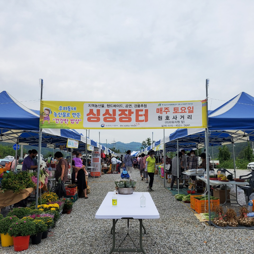 구미로컬푸드협동조합, 직거래장터 싱싱장터 13일 개장