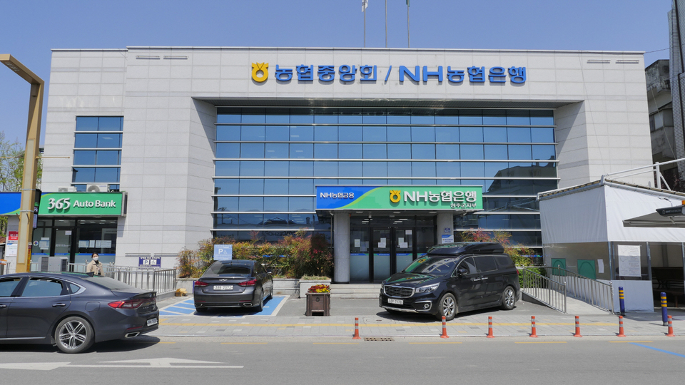 성주군 내 단위농협 통합론 수면 위로…추진위 본격 활동 돌입