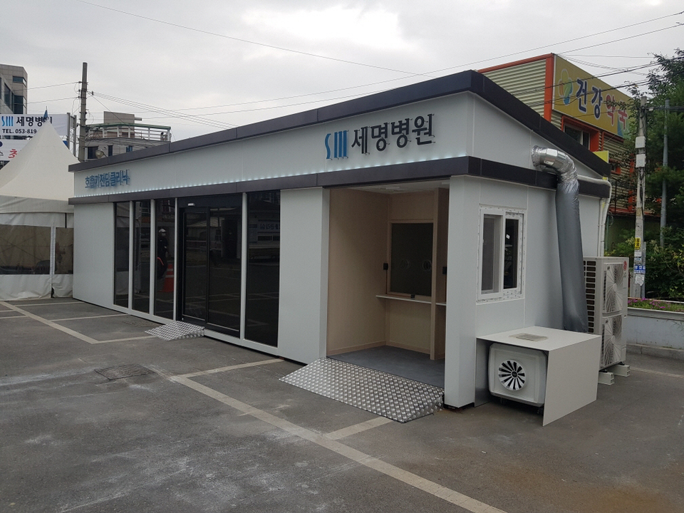 경산 세명병원, 호흡기 전담클리닉 설치·운영