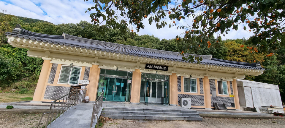 [우리동네 이야기 속으로] 55. 경주 세심마을
