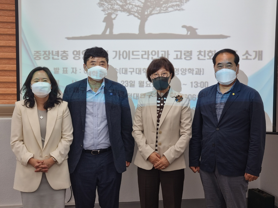 대구대 고령사회연구소, 제2회 콜로키움 개최…고령 친화식품 소개