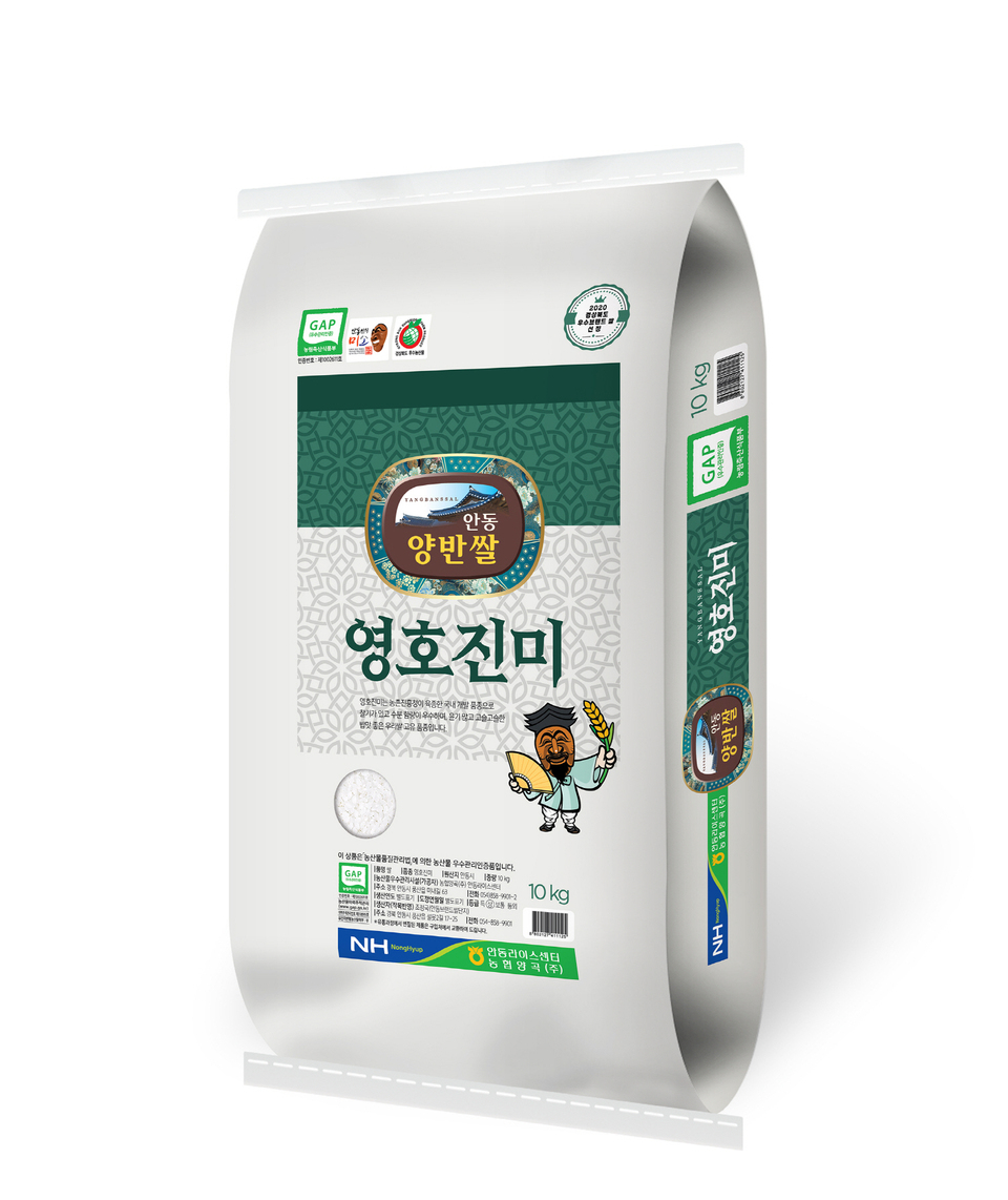 안동양반쌀 영호진미 라이브 커머스 진행