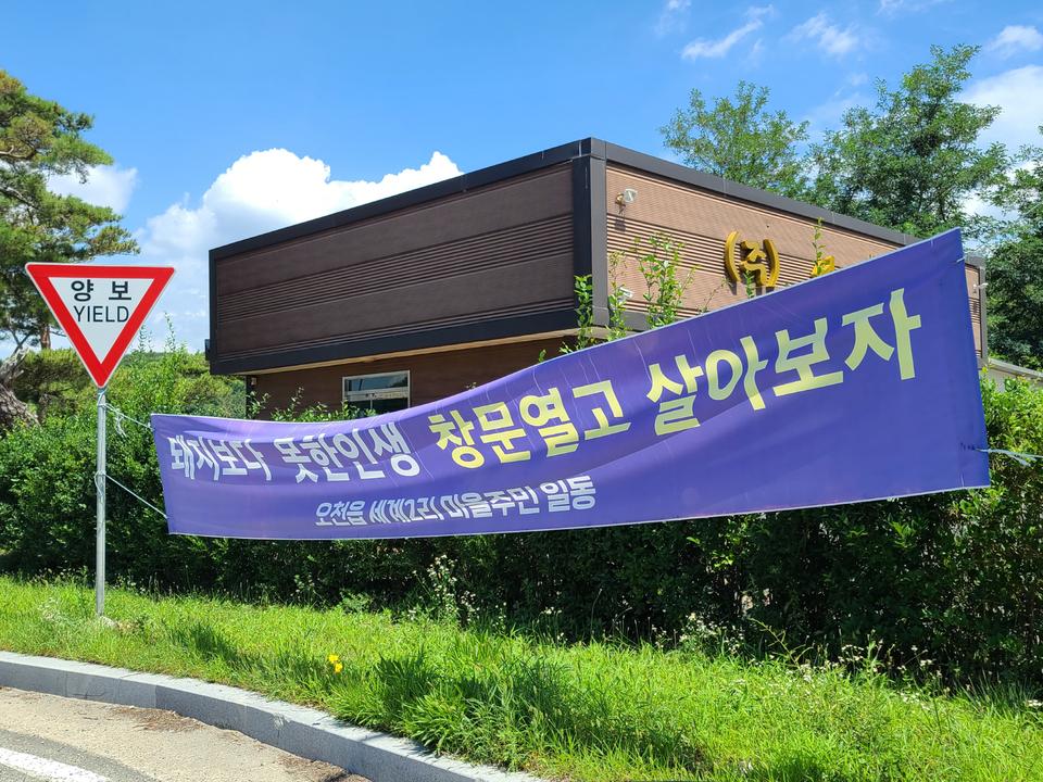 냄새 나서 못살겠다…방치된 축산악취에 경북민 수년째 고통