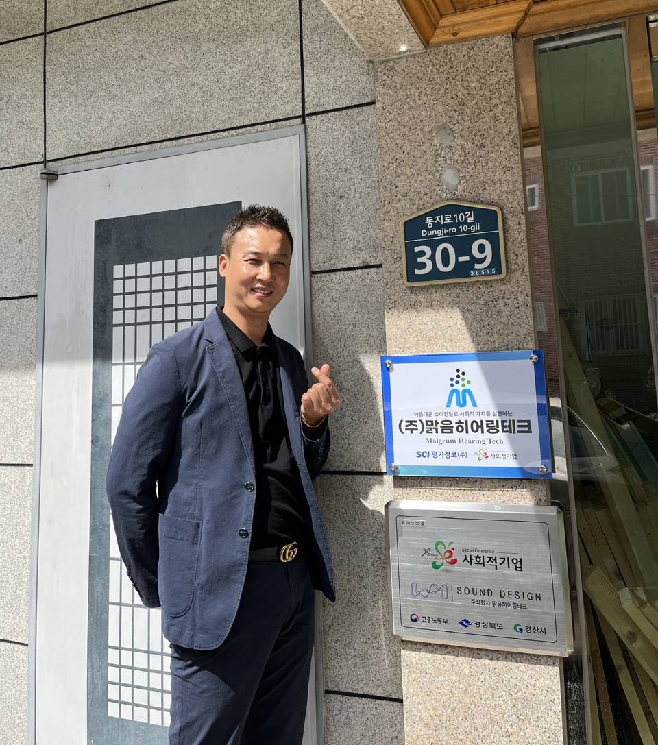 경산시, 사회적기업 5개소 현판 제작·전달