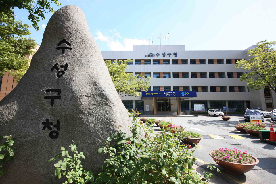 대법원 대구 수성구 두산오거리 26층 아파트 건립, 법적 문제없다