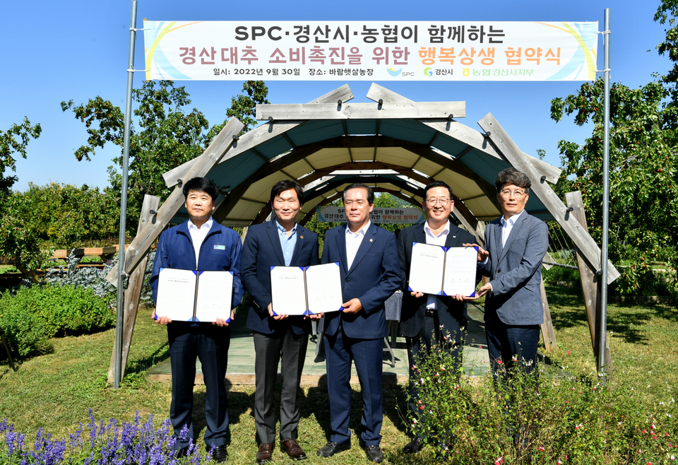 경산시 경산대추 활용 파리바게뜨 신제품 전국 출시